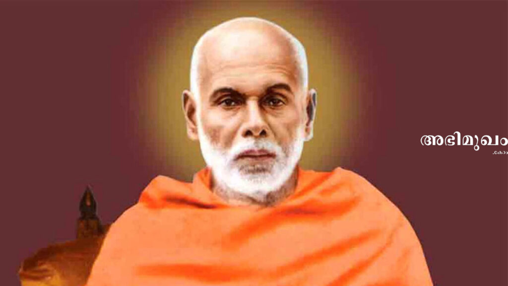 sree narayana guru