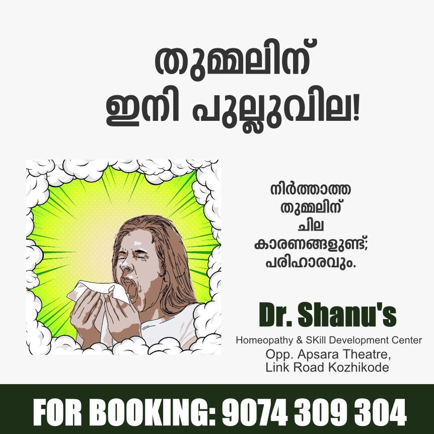 ഇന്നത്തെ കുട്ടികള്‍ക്ക് പക്ഷെ അത്തരം ഒരു വികാരം അത്രയൊന്നും ഉണ്ടെന്നു തോന്നുന്നില്ല: ഐ എം വിജയന്‍ 5